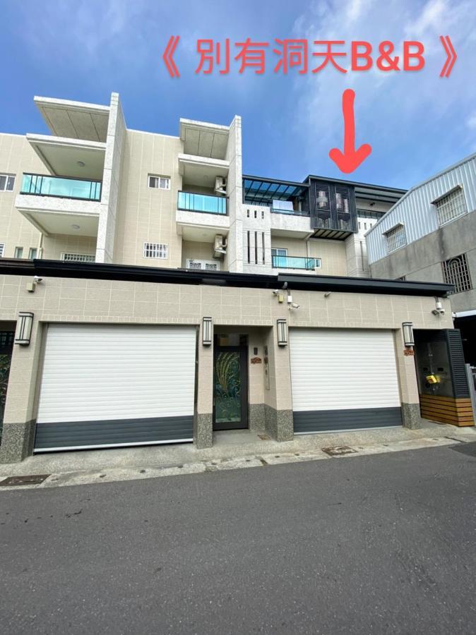 《別有洞天》太空梭電梯星光民宿 T'ai-tung Extérieur photo